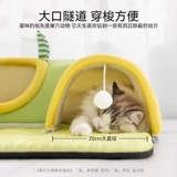 Универсальный летний безопасный туннель на четыре сезона, кот