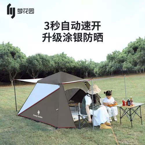 梦花园 Дорожная ветрозащитная автоматическая палатка для кемпинга, увеличенная толщина, полностью автоматический