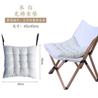 Райс белый 45*45