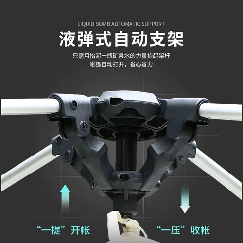 梦花园 Дорожная ветрозащитная автоматическая палатка для кемпинга, увеличенная толщина, полностью автоматический