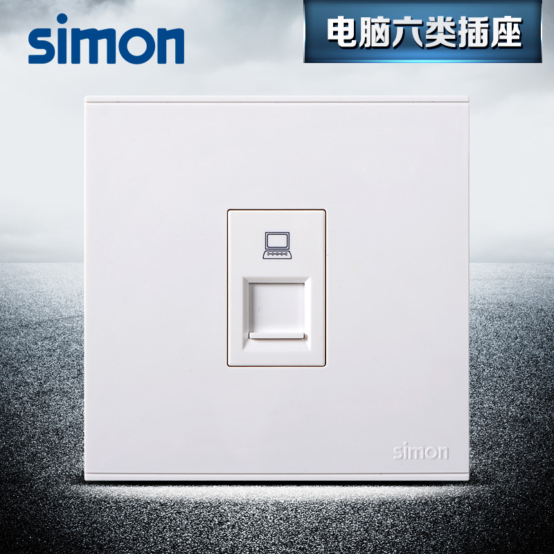 Simon socket One type six computer socket panel type 86 network cable Network interface jack socket E6