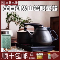 Jigu volcanic rock limited edition electric kettle automatic pumping tea set variable frequency constant temperature kettle automatic heat preservation