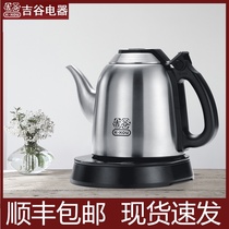 K * KOU Yoshitani TA0202-A variable frequency constant temperature 304 stainless steel kettle for making tea and making tea special tea stove