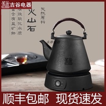 Jigu electric kettle TA0609 intelligent variable frequency constant temperature volcanic rock stainless steel household teahouse tea making teapot