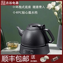 Ji Gu electric kettle TA008 tower tea special pot constant temperature variable frequency electric appliance 304 stainless steel automatic kettle