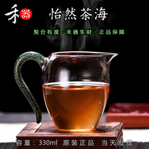 Taiwan Weshijia Yilan Tea Sea Glass Gongdo Cup Color Dumping the male cup thickened and heat-resistant Yiguo Big Tea Sea uniform cup tea set