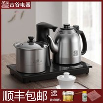 Jigu automatic water large capacity Kettle tea special tea table embedded electric kettle constant temperature integration