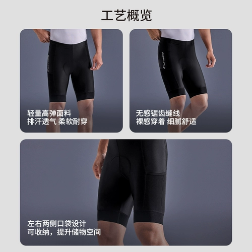 Li Ning, летние дышащие шорты для велоспорта, горный шоссейный дорожный велосипед, амортизирующие штаны, профессиональное снаряжение