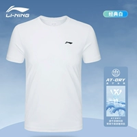 Классический белый [быстрый сухой/дышащий/поглощенный поглощение]