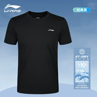 Классический черный [быстро сухой/воздухопроницаемый/поглощенный поглощение]