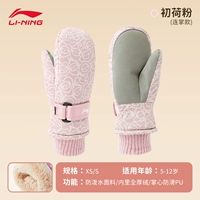 Детские лыжные водонепроницаемые розовые перчатки, семейный стиль, 3-6 лет