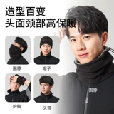 Li Ning, удерживающий тепло шарф-платок подходит для мужчин и женщин, дорожная ветрозащитная утепленная маска, с защитой шеи