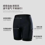 Li Ning, летние дышащие шорты для велоспорта, горный шоссейный дорожный велосипед, амортизирующие штаны, профессиональное снаряжение