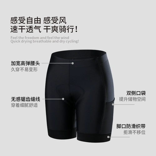 Li Ning, летние дышащие шорты для велоспорта, горный шоссейный дорожный велосипед, амортизирующие штаны, профессиональное снаряжение