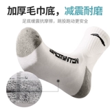 Li Ning, спортивные баскетбольные дышащие носки, средней длины, для бега, впитывают пот и запах
