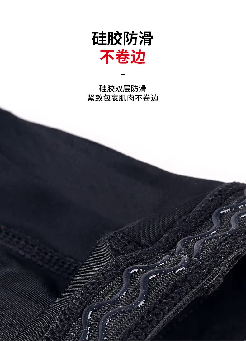 Li Ning thể thao khuỷu tay bảo vệ cánh tay nam giới và phụ nữ tập thể dục chạy bóng rổ tennis đào tạo phần mỏng mùa hè thiết bị bảo vệ chuyên nghiệp - Dụng cụ thể thao bao cánh tay chống nắng
