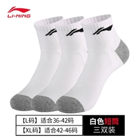 Белая [короткая трубка три двойных упаковки] освежает и удобно