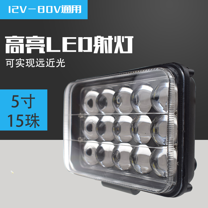 Car LED Headlights Super Bright Fog Lights Waterproof 5 Inch Square Lamp Retrofit Laser Five Inch LED Glare Reversing Light