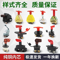 Truck power supply master switch Daquan agricultural vehicle original auto parts battery Gate car battery switch clip