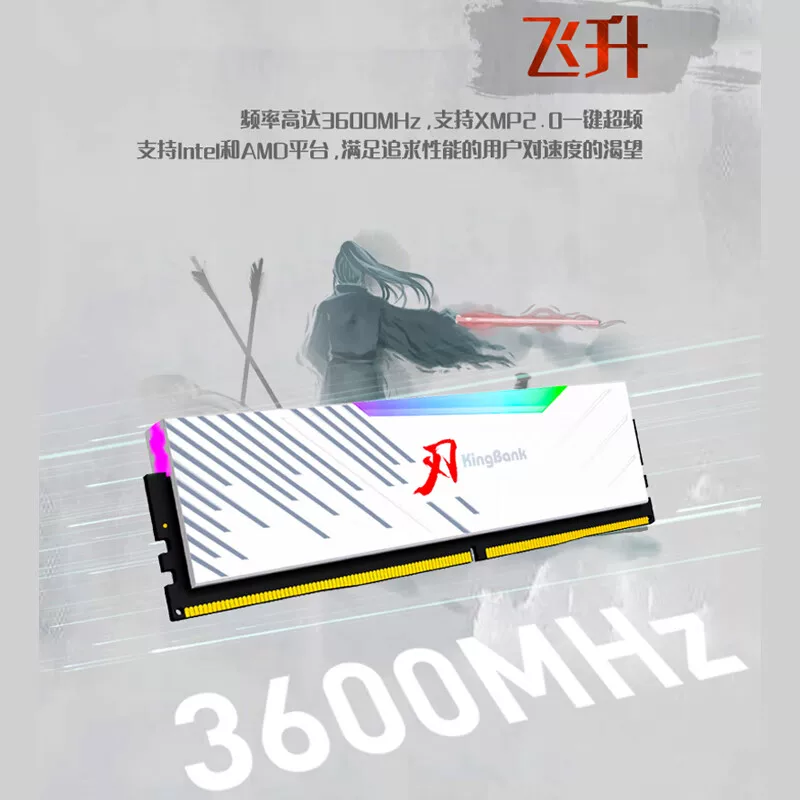 Jinbaida DDR4 настольная светящаяся память blade RGB лампа 3200 3600 4000 8G 16G×2 синхронизация божественного света