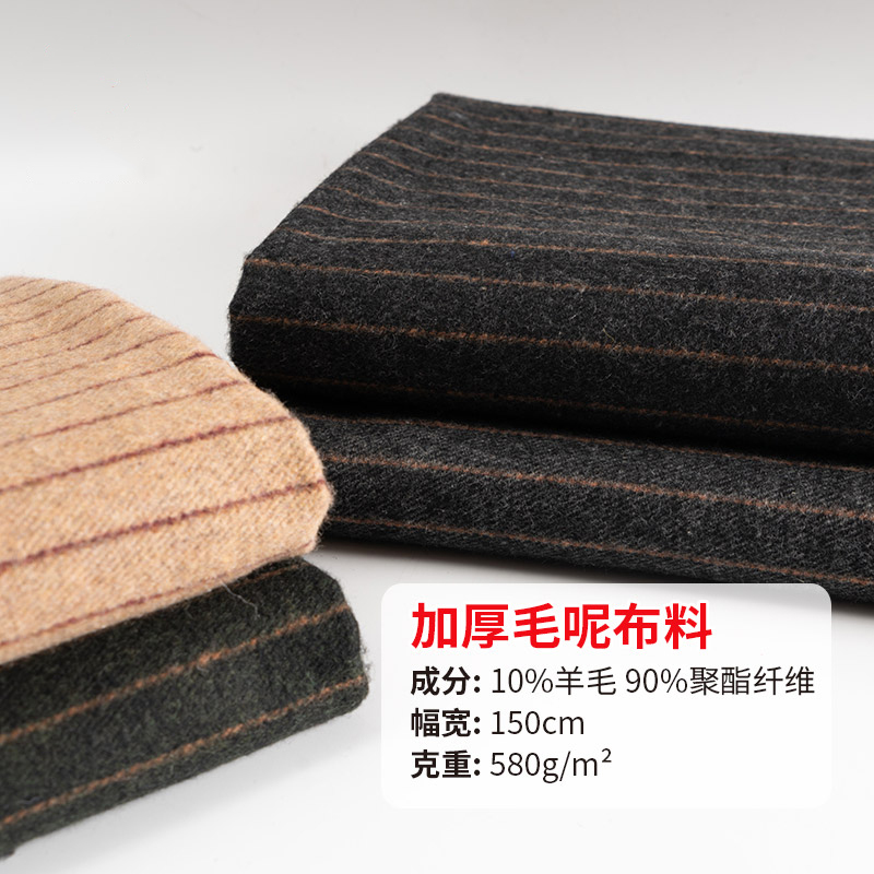 Thick Woolen Coat Fabric, Autumn and Winter Outerwear, Warm Thick Dress, Striped Clothing Fabric