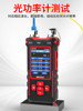 Smart Mouse Line Finder Network Tester 60V Voltage Resistant Anti-Burn Anti-Interference Noise-Free Multi-Function Network Cable Fiber Detector Line Tracer Optical Power Red Light All-In-One Machine Nf-859Gt