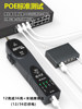 Smart Mouse Network Cable Finder Network Tester Cable Tracker Poe Switch Live Line Tester Telephone Line Pairing Continuity Voltage Tester Cable Finder Nf-811G Network Cable Detector