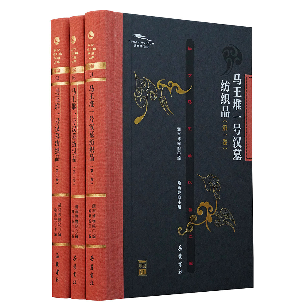 千年古墓的秘密！马王堆汉墓文库，带你走进历史深处📚🔍-文物-淘宝好物网