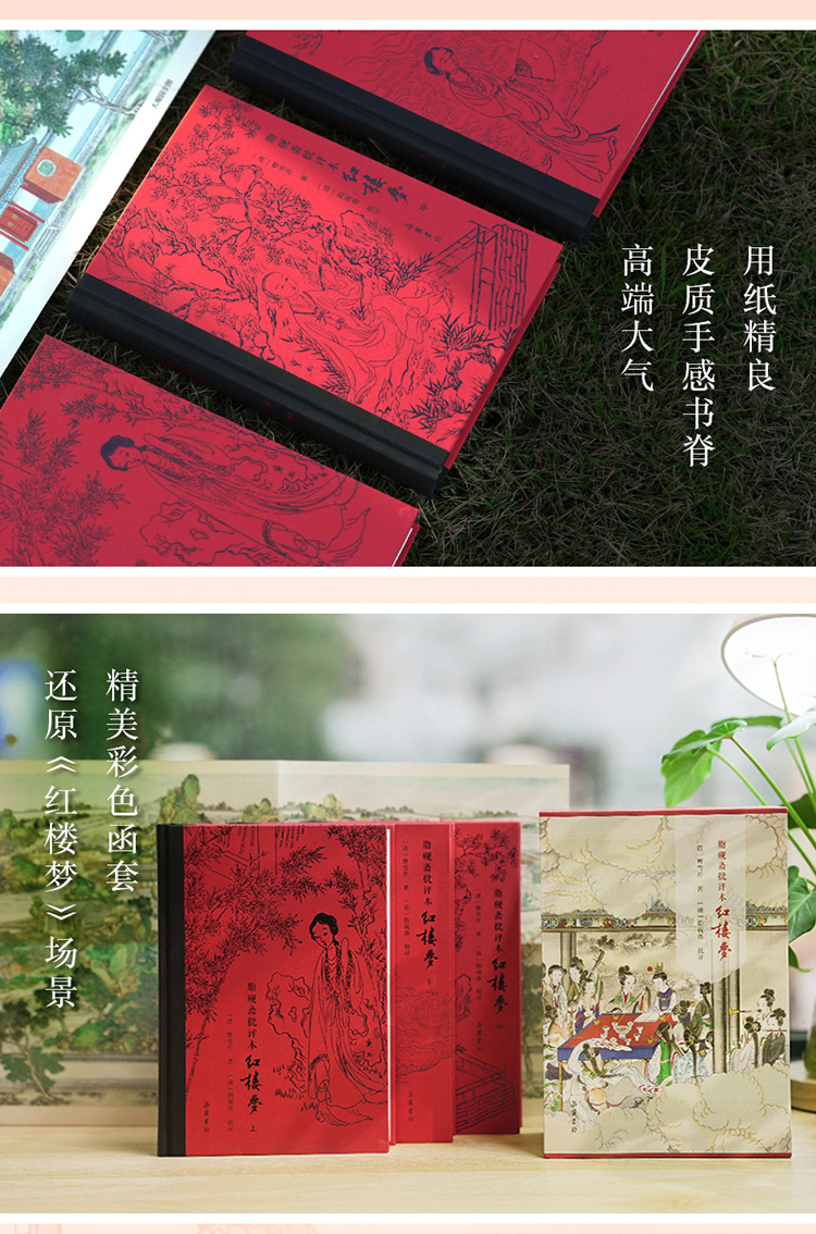 紅楼夢 全3巻 中国語版 紅楼夢 全3巻 中国語版 紅楼夢 全3巻 中国語版 - メルカリ