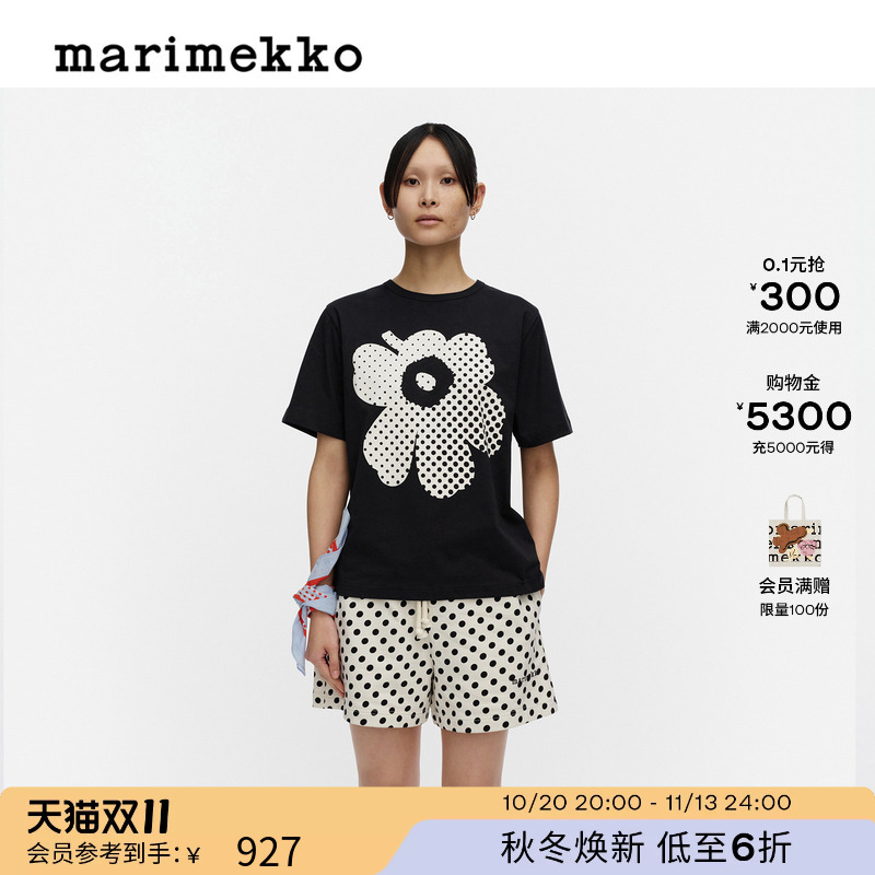 Marimekko [Unikko Yuni Print] Women's Short Sleeve T-Shirt 26 Early Autumn New Style
