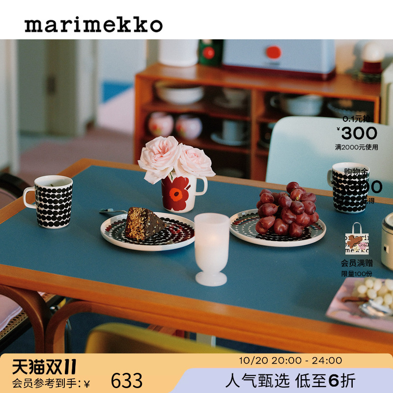 [Hot-Selling Restock] Mary Meige Autumn and Winter Rasymatto Printed Dinner Plate Set