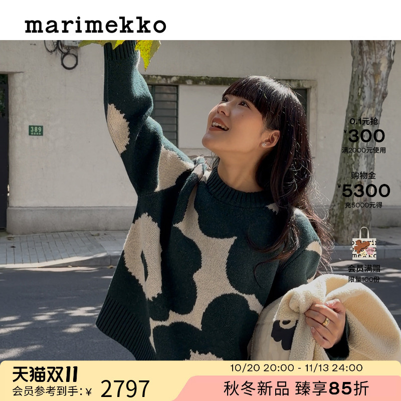 Marimekko Unikko Printed Wool Pullover Women's Sweater 26 Autumn and Winter New Product