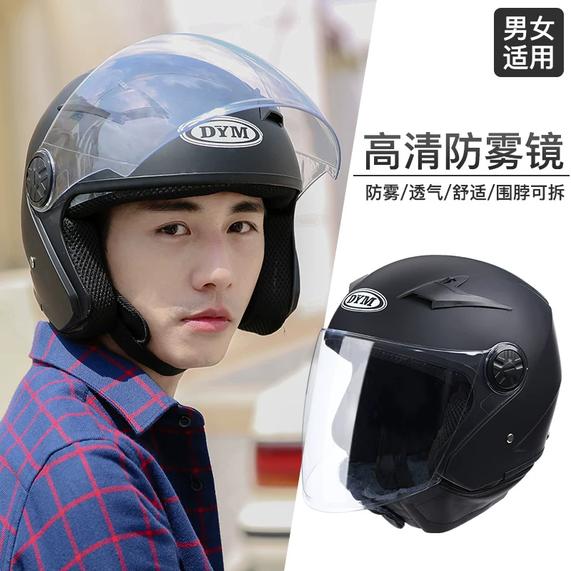 Keep warm electric car, universal hat, half helmet