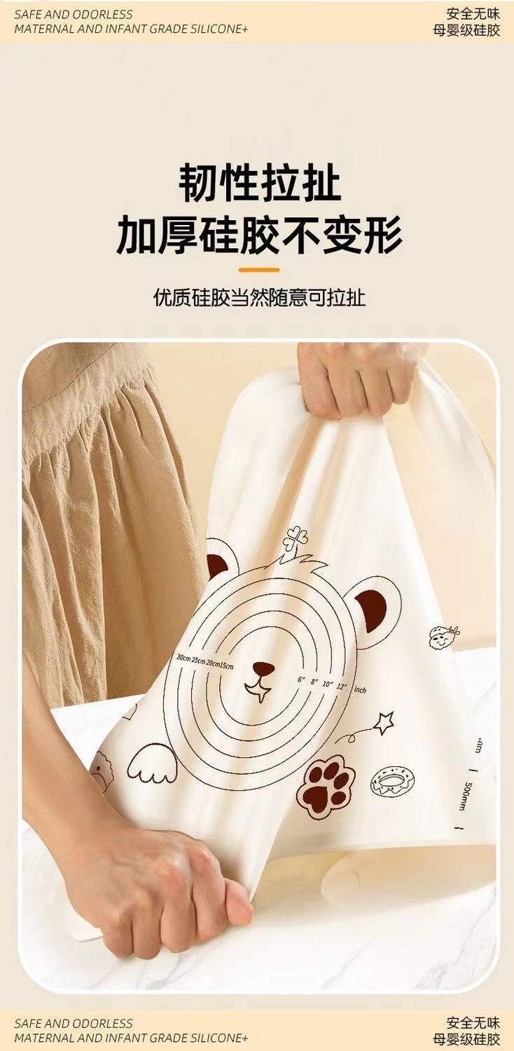 Разминание мат 【大尺寸】硅胶垫面板大号加厚揉面垫子食品级和面擀面垫案板防滑 No brand