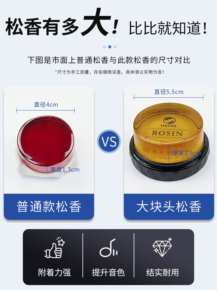 Poetry shares ELESteven violin rosin Erhu rosin professional cello rosin block rosin instrument rosin