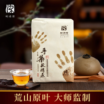 Liyuan Long Fu Brick Tea Hunan Anhua Black Tea Authentic Super Hand Building Barren Mountain Poria Brick Tea 1kg 2017