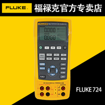 FLUKE Temperature Transmitter Calibrator Process Calibrator Temperature Source Generator F724 CN