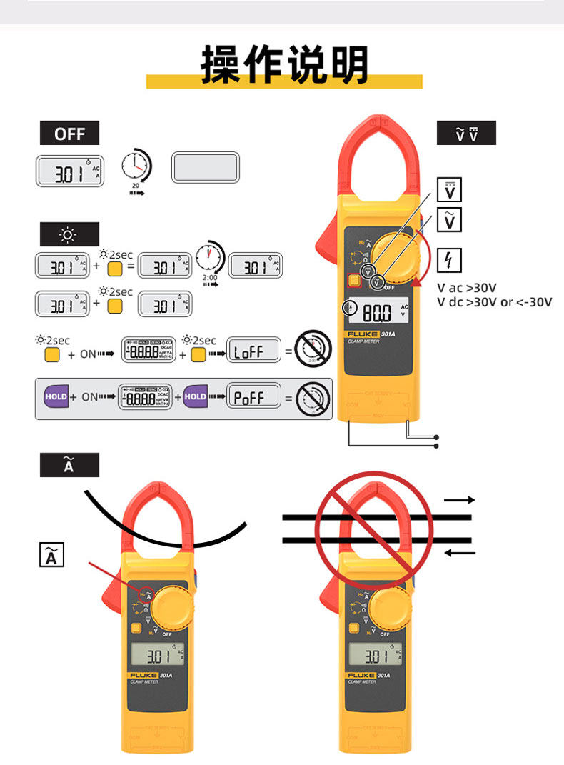 F301A-301A -301B-301C详情页_08.jpg