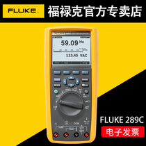 FLUKE Digital Multimeter F287C 289 High Precision True RMS Multi-function Intelligent Multimeter