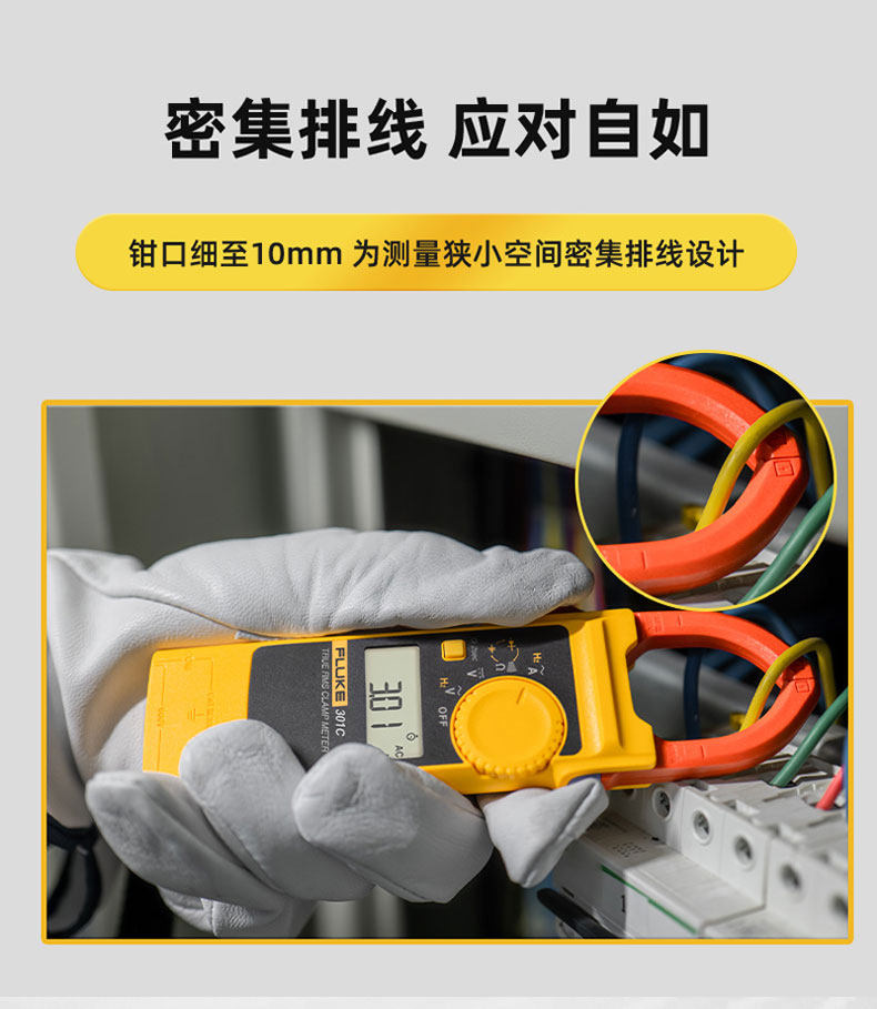 F301A-301A -301B-301C详情页_05.jpg