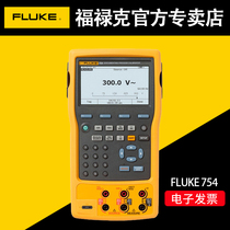 Fluke Multi-function Calibrator High precision Process Calibrator F754HART communication protocol