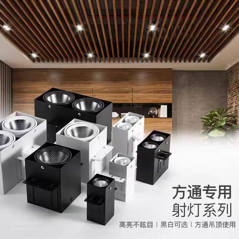 铝方通灯厂家直销的LOGO