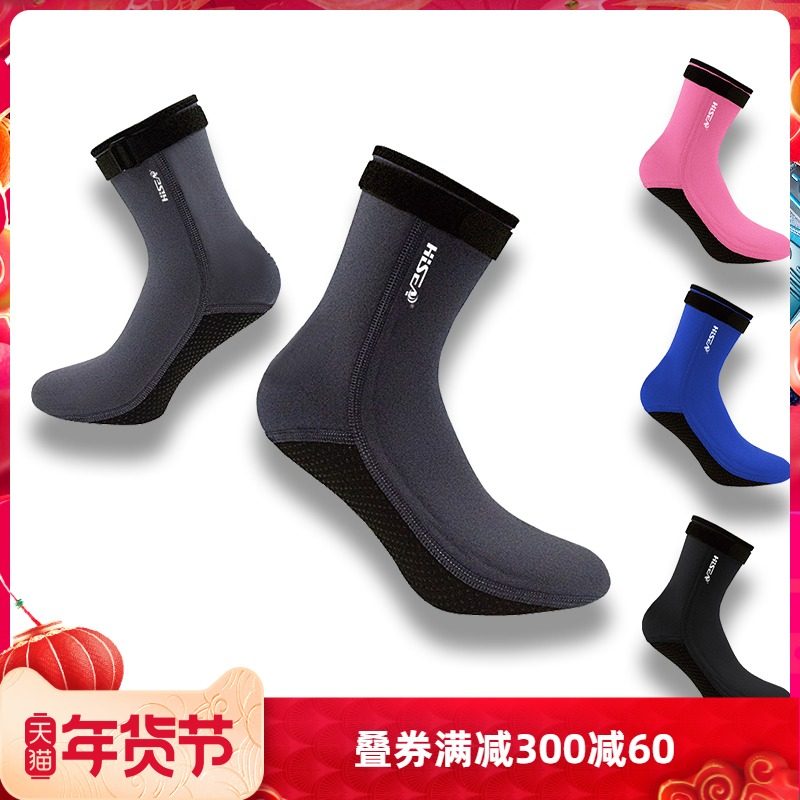 hisea diving socks winter swimming cold snorkeling hand and foot cover safety gear anti-cut slip soft bottom warm beach socks