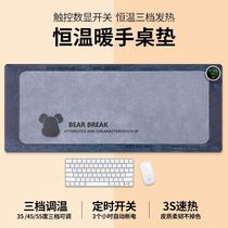 Desk heating pad heated mouse pad computer large desk pad keyboard pad shortcut keys student writing heating pad
