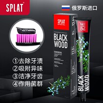 SPLAT Spret bamboo charcoal activated carbon bright white to yellow bad breath fresh breath men adult toothpaste