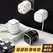 Multi-function cube socket Small wireless with USB converter plug board with wire row plug wiring board Cute plug row