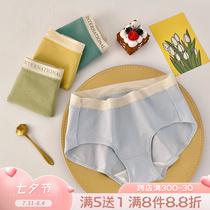 The Bubble home Shop ~ ghee soft and soft and pure Dont make maidens underwear Jane about generous pure morandi color mid-waist
