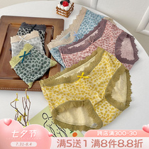 The Bubble home Shop ~ Sexy Little Wildcat Hot Sister BAO WEN Lure Lace Floral Lace girls underwear Breathable Triangle Pants
