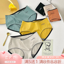 The Bubble home Shop ~ Deep hidden in the bottom of the heart The love graphene bacteriostatic crotch Japanese girl unscarred underpants cotton stock