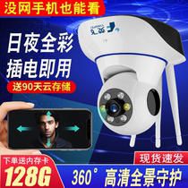  Wireless camera wifi smart network Mobile phone remote HD night vision 360 degree panoramic home monitor